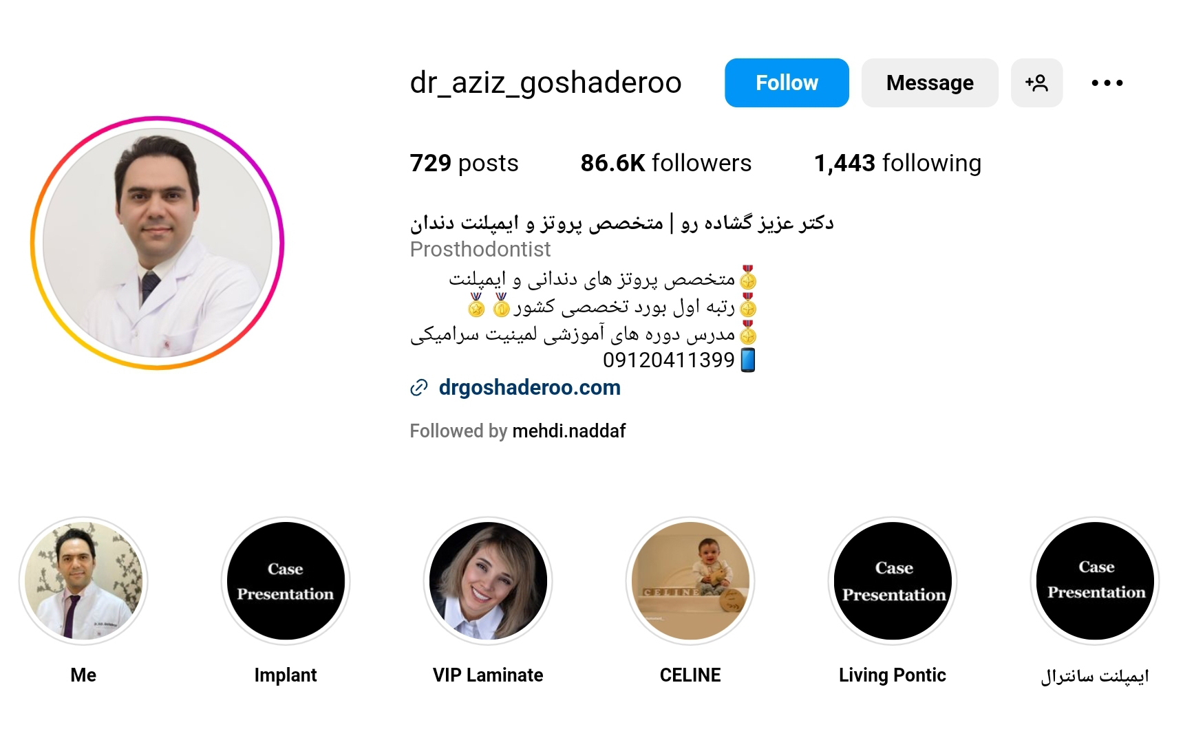 صفحه اینستاگرام دکترعزیز گشاده رو